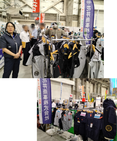 電器堂⑦.png
